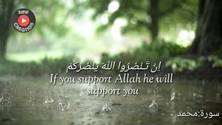 Surah Mohammed- Beautiful Quran recitation status