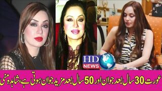 Hilarious Comments on Shahida Mini Revealing Her Age #shahida mini