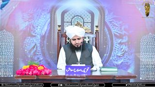 Kya Nekian Karny Se Haqooq Ul Ibad Bhi Maaf Hojayn Gy Muhammad Ajmal Raza Qadri