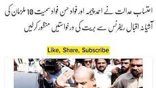 Court acquitted Shahbaz Sharif in Ashiana Housing reference