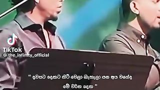 Chamara