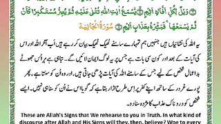 اسلامی معلومات 753