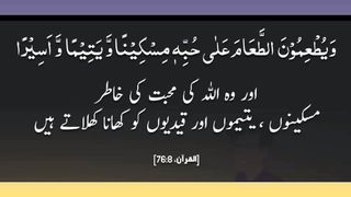 اسلامی معلومات 756