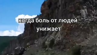 Жизнь 12