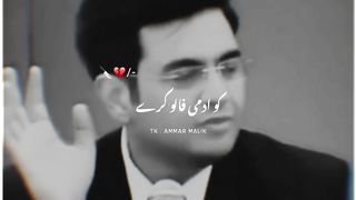 Like Without Paise Ko Follow Na Karo ?????????