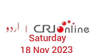 News Bulletin CRI online urdu News 108