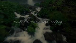 Любовь ???? 2
