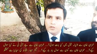What happened to Imran Khan in Adiala Jail?... What questions did JIT ask Imran Khan?.