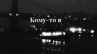 Жизнь 14