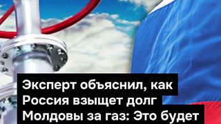 ПОЙНТ МОЛДОВА 66
