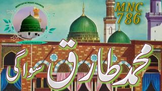 Mohammad Tariq Sawagi||MNC 786