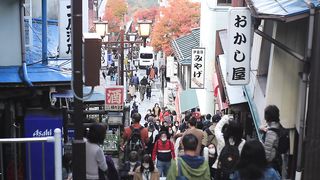 Japanese Daily Life