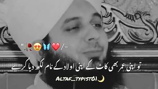Islamzindabad