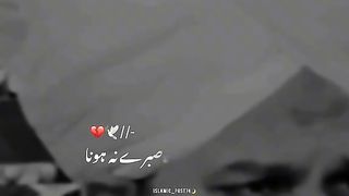Ajmal Raza Qadri bayan 40