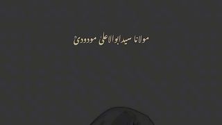 مالک اور نوکر