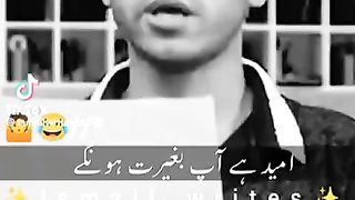 Urdu check karoo #virl #video
