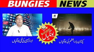 Bungies by Abrar Habiby full comedy funny clip video