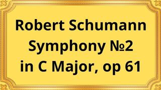 Robert Schumann Symphony №2 in C Major, op 61