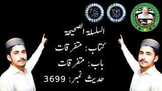 hadith for deat || insan par zulm ka azala || zulm par masla || hadis Sharif || aqeel voice hadis ||
