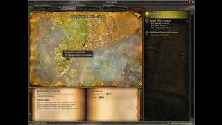 ВОВ. Янтарное сладкое, вода святого источника. World of Warcraft