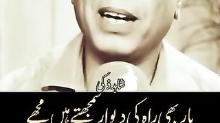 یار بھی راہ کی دیوار سمجھتے ہیں مجھے ۔۔۔؟