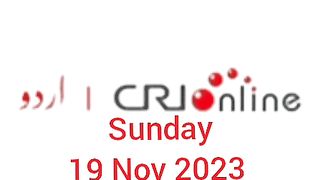News Bulletin CRI online urdu News 114