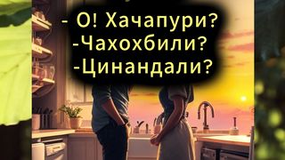 А он каждый раз делал мне непристойные предложения