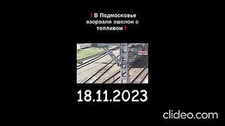 НОВИНИ ОТ УКРАИНА 5