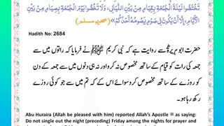 اسلامی معلومات 764