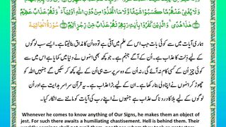 اسلامی معلومات 765