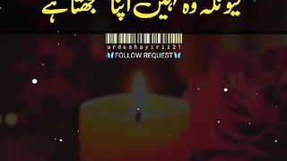 Sad Poetry | Sad Lines