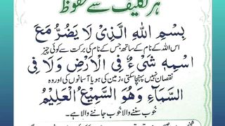 اسلامی معلومات 766