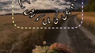 Aulaad sy Mohabbat ka dawa #viral video #fact @Kashaf butt