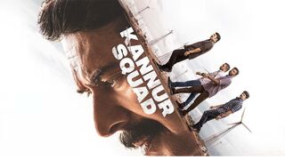 Kannur Squad (2023) Full Movie in Hindi   | Mammootty | Roby Varghese Raj | Sushin Shyam | Mammootty Kampany