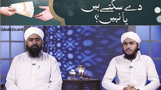 جس شخص کی بیوی سیدہ ہو کیا اس شخص کوزکوٰۃ دے سکتے ہیں ؟