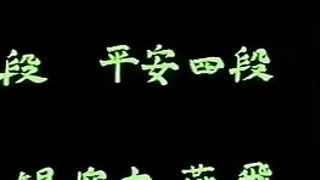 The execution of the Heian Yondan kata of Shotokan Karate