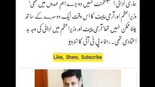 General Faiz wanted to become the army chief, Zulfi Bukhari