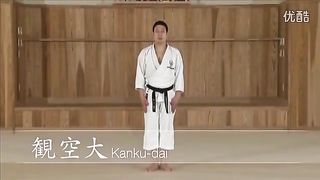 Performance of Kanku Dai kata from Shotokan style karate