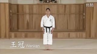 Performance of Wankan kata from Shotokan style karate