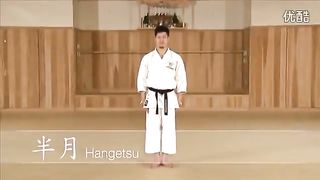 Execution of Hangetsu kata from Shotokan style karate