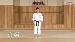 Ji-in's kata performance of Shotokan style karate
