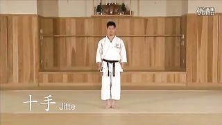 Jitte Kata Performance of Shotokan Style Karate