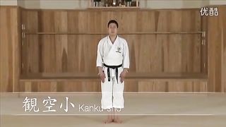 Performing Kanku sho kata from shotokan style karate