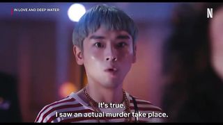 In Love And Deep Water 2023 - Theatrical Trailer