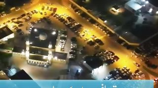Surah Al Fatiha Shikh Zia