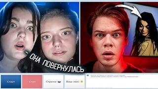 КАРТИНА ПОЗАДИ МЕНЯ ДВИЖЕТСЯ ИЛИ МНЕ КАЖЕТСЯ!? | НИКИТА МАРТИНЕС