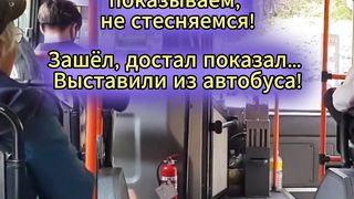 ❗Анекдот дня и Бабка заходит в автобус