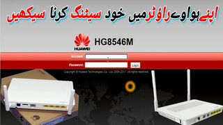 How To Configure Huawei Router Hg8546m || Huawei Hg8546m Configuration 2023 || How To Block Wifi Users