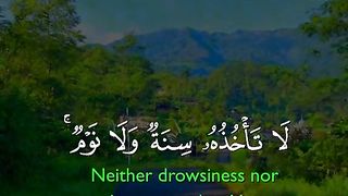Surah Baqarah 3