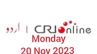 News Bulletin CRI online urdu News 124